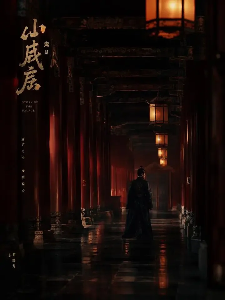黄果短剧宅斗题材专区海报
